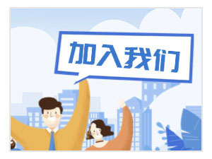 高空作业施工经理招聘｜带队管理｜外墙幕墙施工｜安全统筹高薪